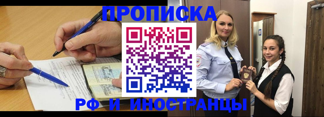 регистрация в Калтане