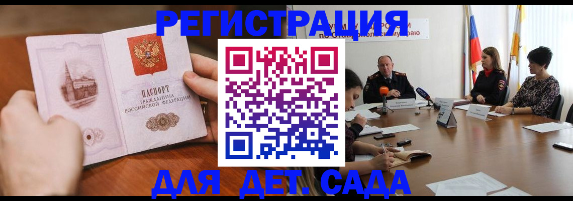 прописка поиск в Калтане