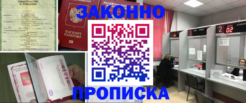 временная регистрация госуслуги в Калтане