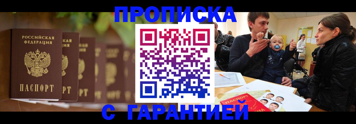 временная регистрация госуслуги в Калтане
