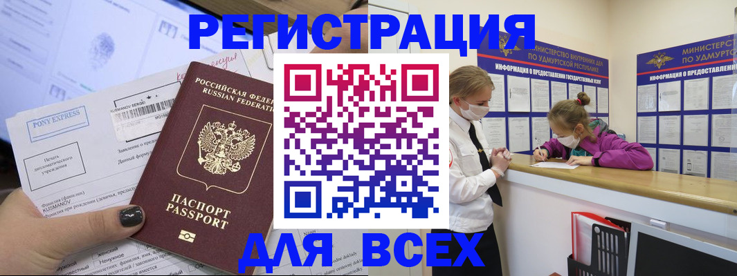 пропишу в квартире в Калтане